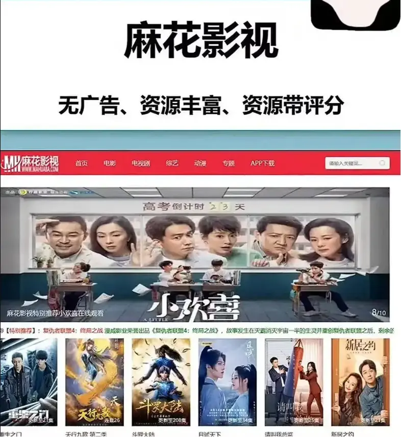 麻花影视TV版国产电影MV免费看-高清电视剧全集在线-麻花影院免费电影入口-麻花影院TV版全集资源库
