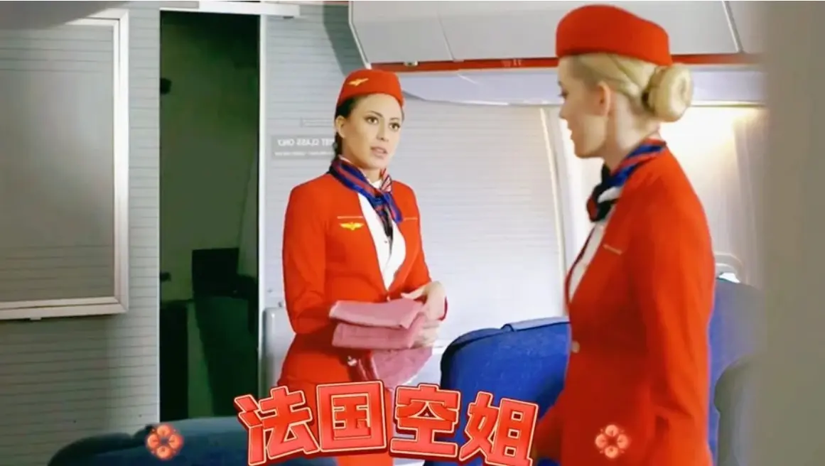 《空中宝贝》法国电影完整版观看-不雅空乘剧情全集中字-《空中宝贝》啄木鸟满天星影院同步资源