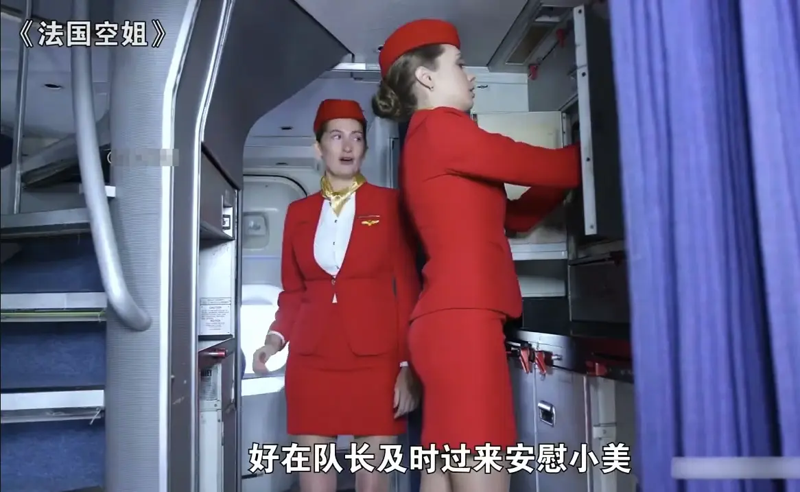 法国空姐电影资源下载指南-法版满天星《法国空姐2019》720P完整版-法国空姐全集免费在线看