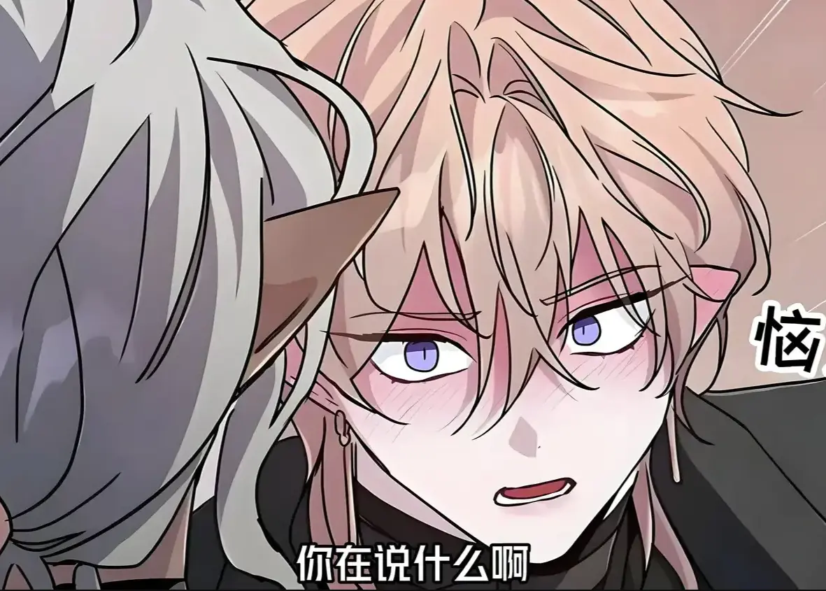《魔王逆谋》漫画全本资源下载-魔王逆谋高清全集在线免费播放-完整剧情无删减畅读