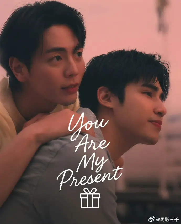 《你是我的礼物》2025泰剧HD高清在线观看-双男主主演短剧全集免费播放-你是我的礼物无删减版完整资源
