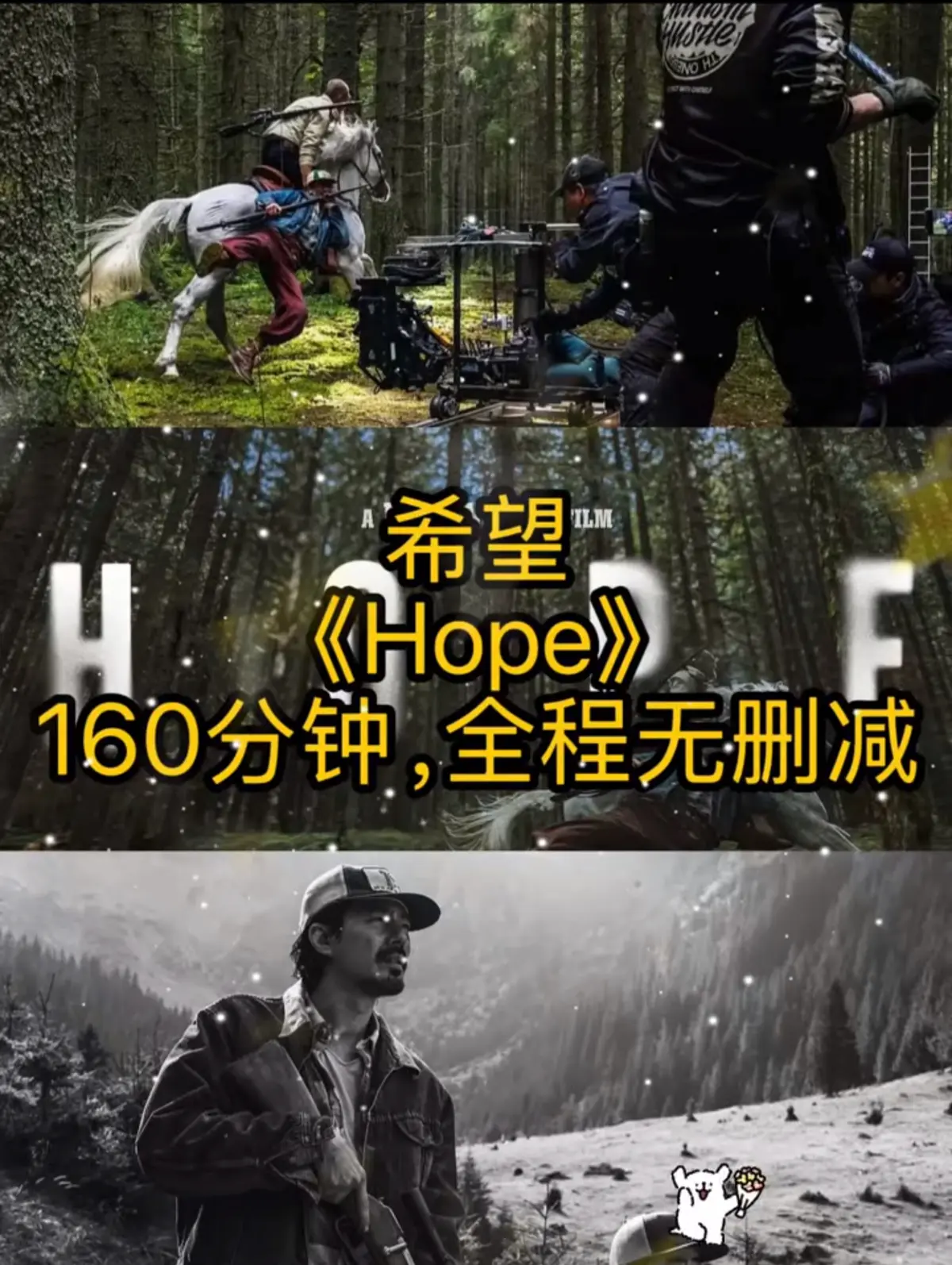 希望电影完整版2026科幻悬疑《希望》夸克网盘资源分享-在线观看《希望》高清无删减