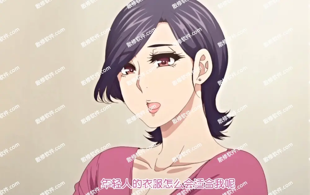 《只是代替亲生女儿喜欢而已》动漫全集-高清4K在线观看-代替亲生女儿喜欢动漫全集无广告播放-照顾怀孕的女儿叫彰男是什么动漫