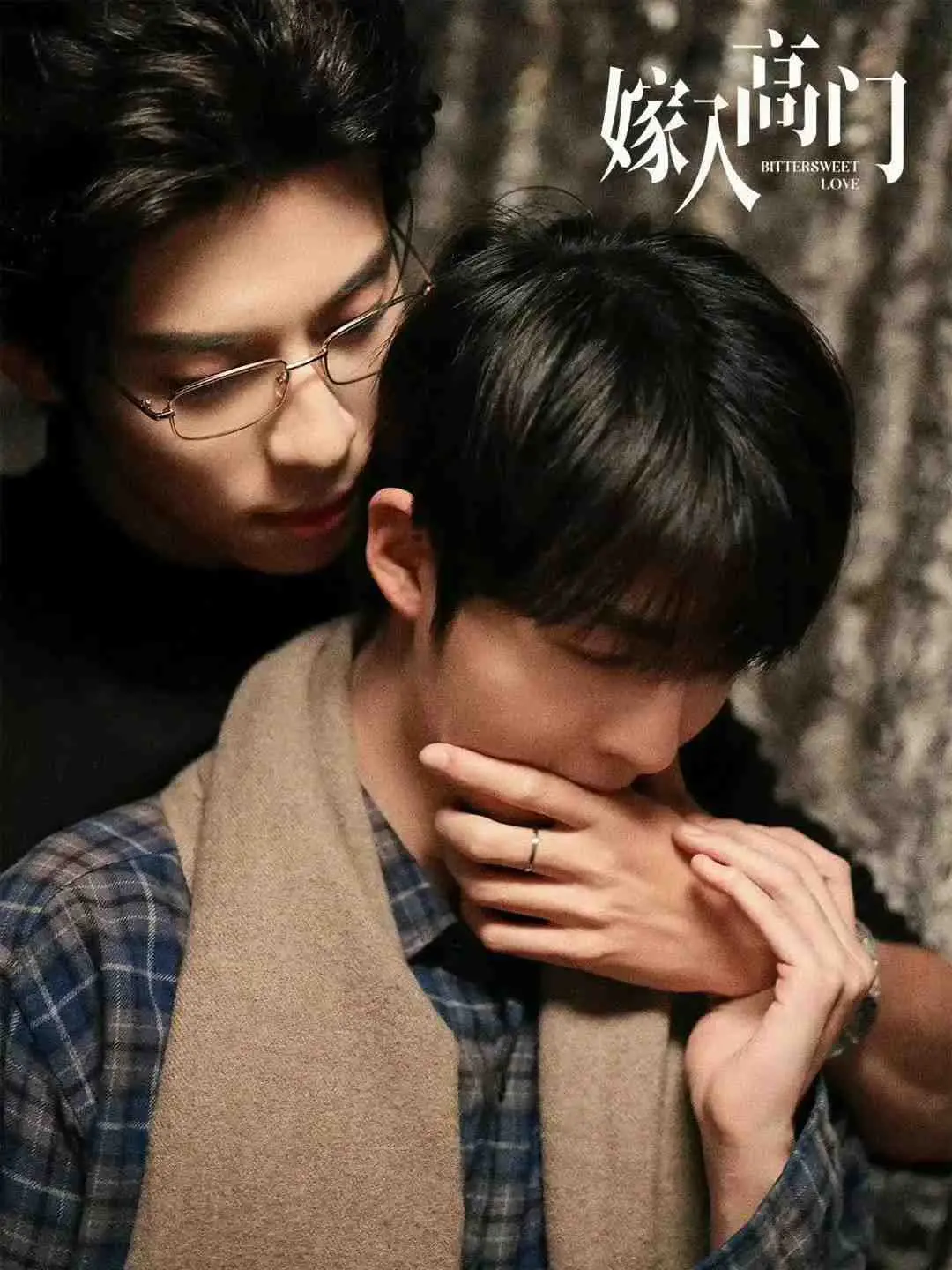 《嫁入高门》全集免费观看完整版-2026电视剧《嫁入高门》高清在线-VS影院详细介绍-《嫁入高门》HD中字迅雷下载热门双男主剧嫁入高门