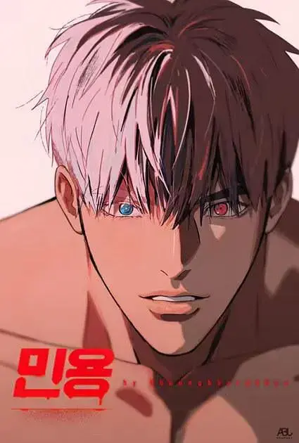 闵勇MIGNON吸血鬼医生第14集极速播放-《闵勇MIGNON》番外1-13集全集1080P无删减-高清画质免费在线看闵勇MIGNON