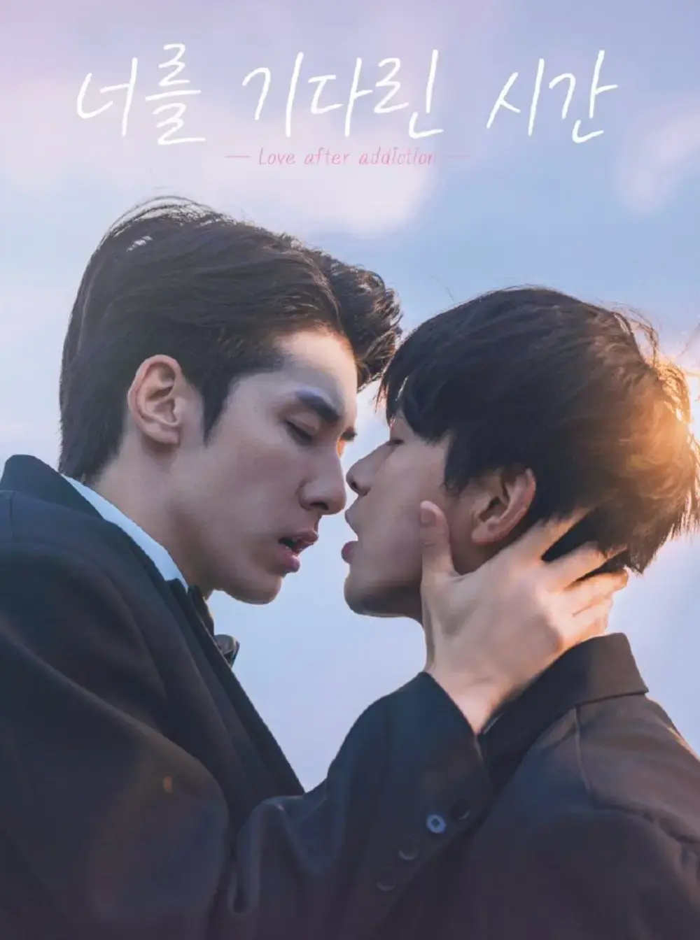 《许你十年》1080P高清无删减版在线观看-2026年BL双男主电视剧《许你十年》全季完整版免费观看
