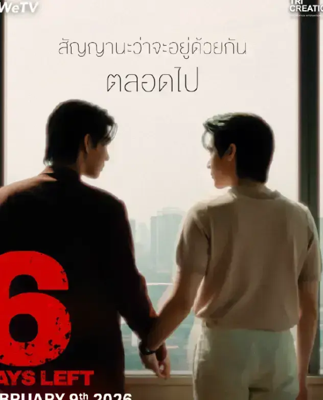 泰剧《昨天》全集1080P高清播放-《昨天》1-12集无删减完整版在线观看-2026双男主BL剧免费观看