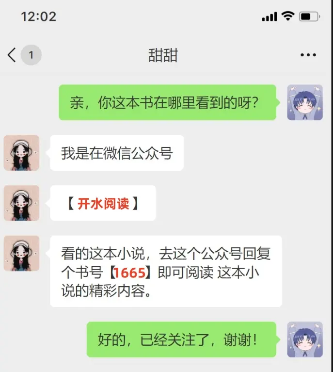 《意难平终成巫山景》小说全文结局番外免费阅读无删减-《意难平终成巫山景》完整版最新章节列表-笔趣阁林笙迟砚作品在线观看