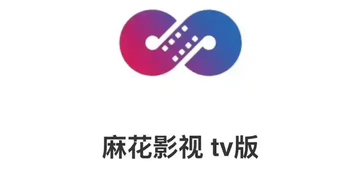《麻花影视》无删减全集在线观看-麻花影视TV版免费看-高清电视剧电影MV资源大全-全网同步更新无广告