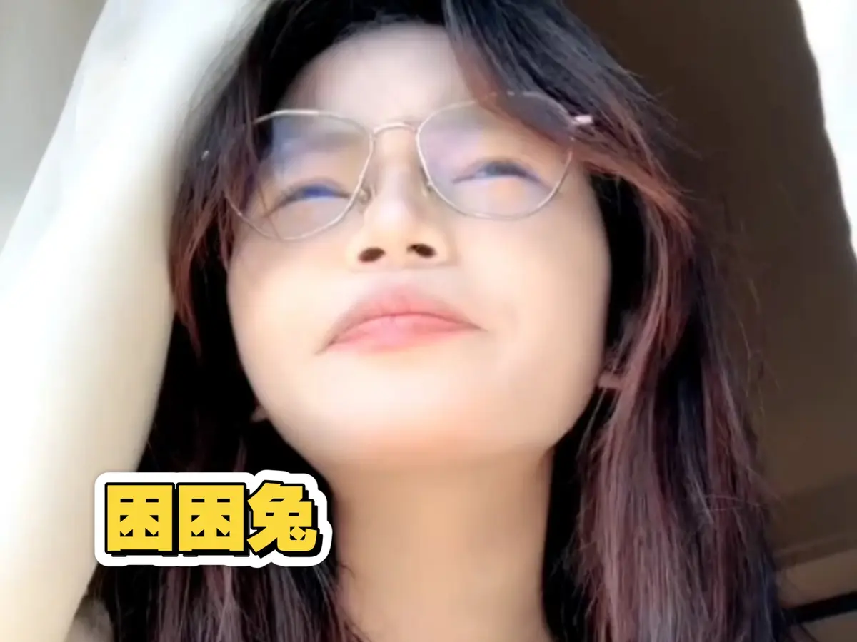 《困困兔》完整版全集在线观看-困困兔高清视频免费播放-未删减版资源HD画质