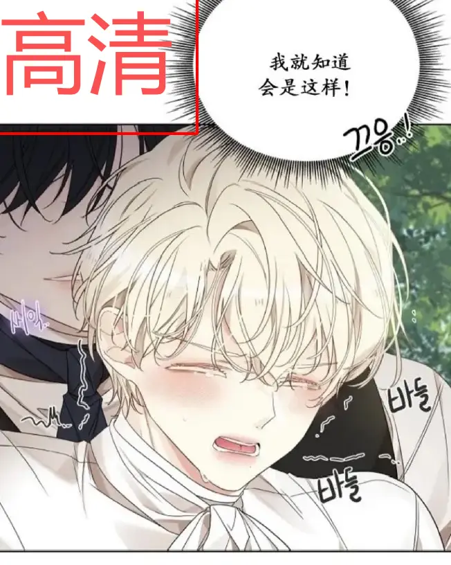 《蛇窟》韩漫1080P高清无删减播放-《蛇窟》全集免费在线观看-漫蛙漫画全网同步更新