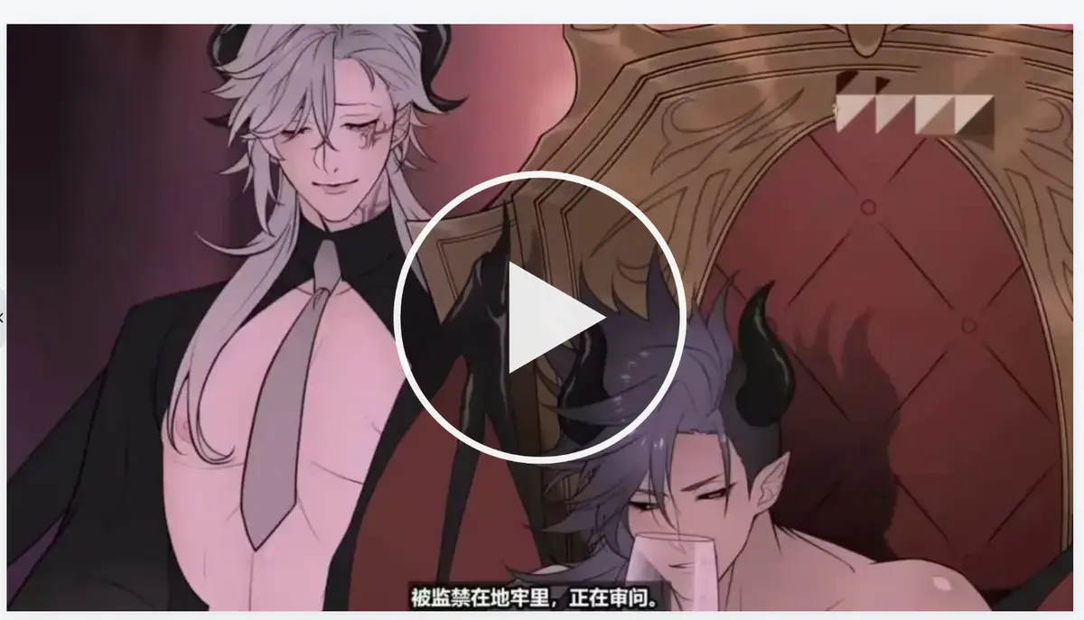 《执事与魔王大人》动画全集1080P高清在线观看-《执事与魔王大人》日漫完整版无删减免费看-全季合集流畅播放无广告