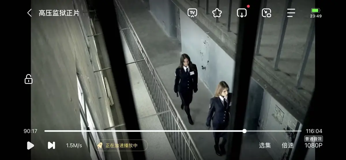 《甜蜜惩罚》无删减版全集在线观看-樱花动漫HD高清播放-免费观看《甜蜜惩罚》全集资源-监狱题材霸道看守动漫