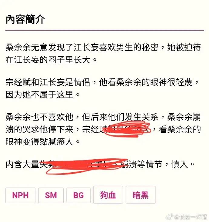 被阴湿男同盯上的普通人小说全集在线阅读_笔趣阁最新章节全文免费看