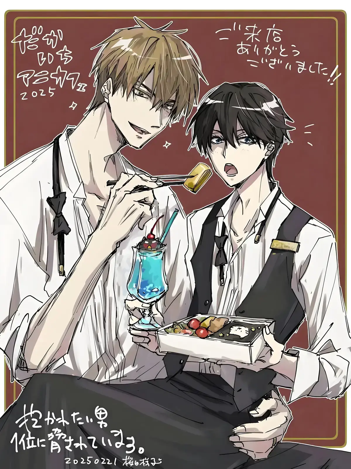 《我让最想被拥抱的男人给威胁了》动漫13集西班牙篇完整版-漫画1-9卷全集高清免费观看-我让最想被拥抱的男人给威胁了在线播放无广告