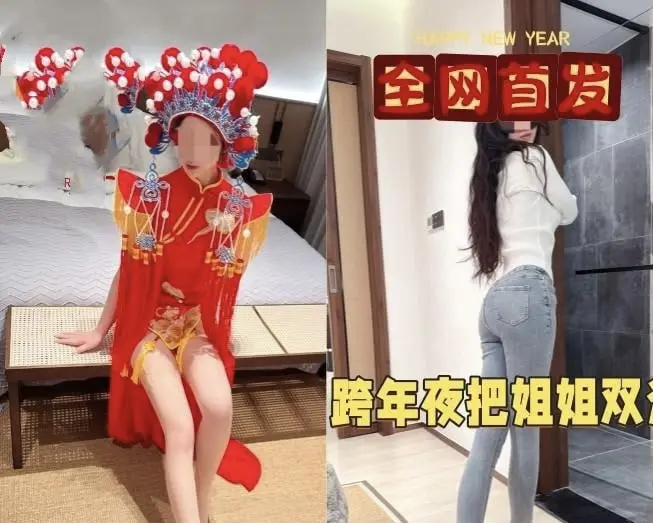 《海角社区姐弟》家庭跨年特辑全片 - 无删减高清完整版在线观看 - 1080P超清画质免费播放 - 海角社区姐弟感人互动资源