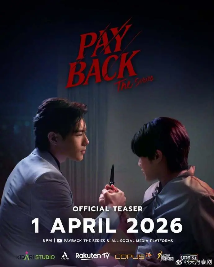 泰剧《偿还/PAYBACK》2026全集1080P高清在线观看-中文字幕未删减版-《偿还》免费观看完整版