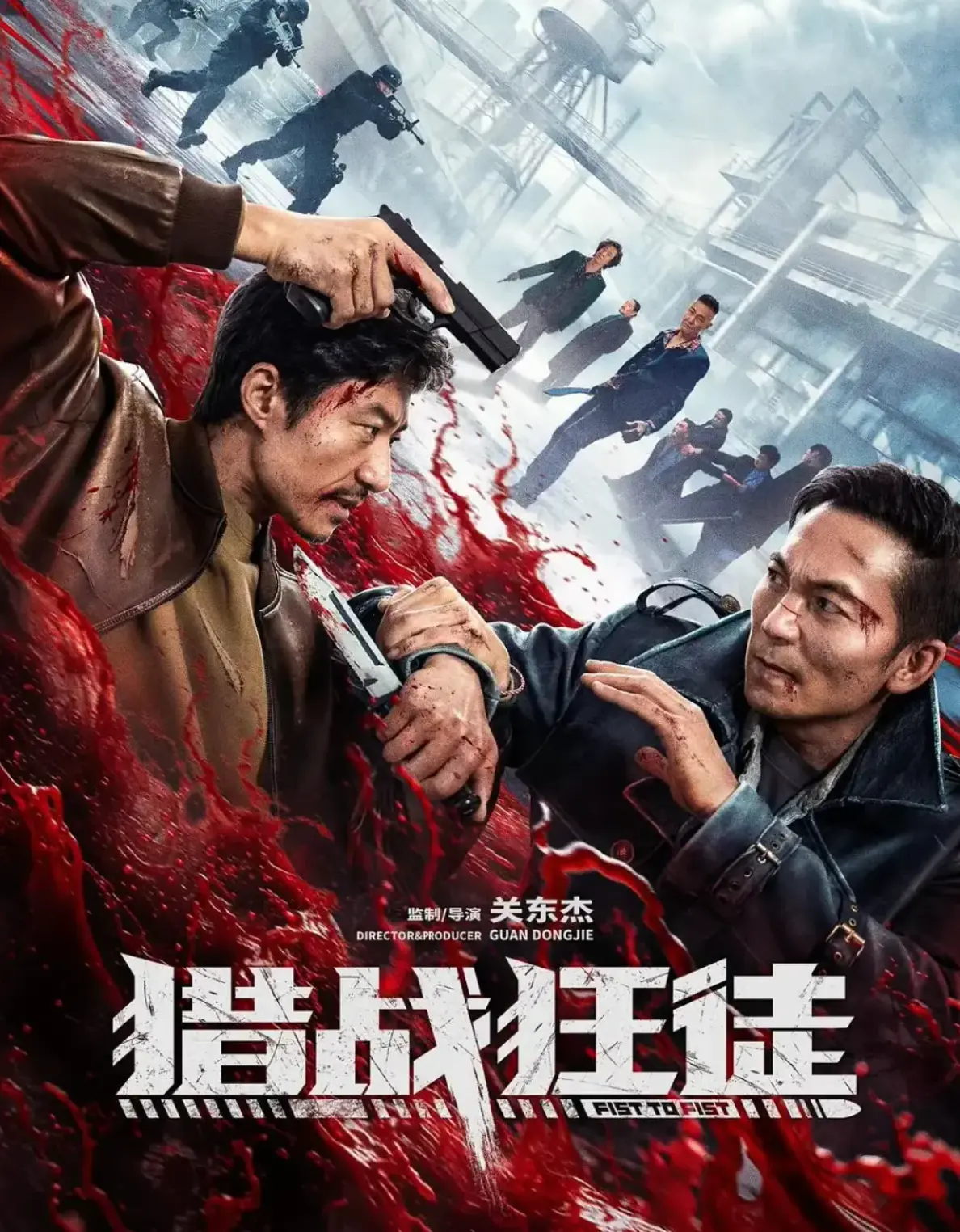《猎战狂徒》电影完整版HD在线观看-《猎战狂徒》无删减正片免费播放-抢先观看犯罪片1080P高清画质
