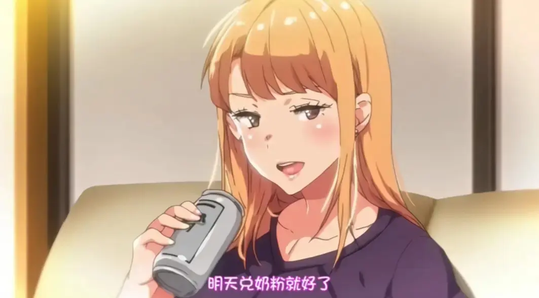《义姐是不良妈妈》动漫全集1080P高清播放-免费在线观看义姐是不良妈妈完整版-无删减资源