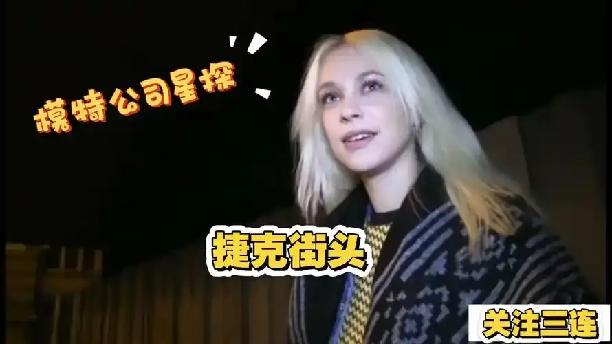 《捷克街头》全120集高清免费在线观看-捷克街头无广告流畅播放-中字无删减完整资源