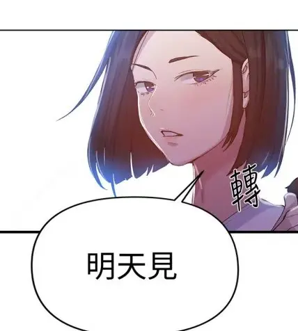 韩漫《秘密教学》无删减全集在线观看-高清1080P画质播放-私密教学子豪恩爱剧情全收录