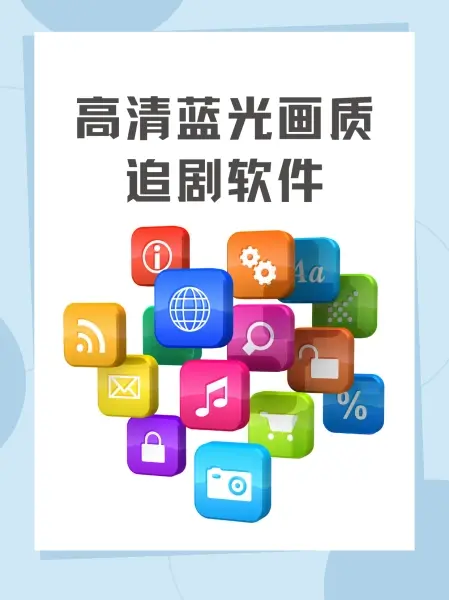 《越狱》第1-5季全集高清在线观看 - 越狱高清1080P无删减版免费播放 - 越狱美剧全五季无广告在线观看