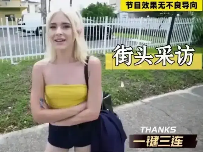 《捷克街头》搭讪全集无删减版在线播放-捷克街头HD高清画质免费看-捷克街头全系列完整版无广告观看