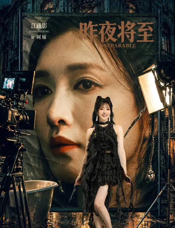 《昨夜将至》全剧集HD高清在线看-2026年度新剧《昨夜将至》4K无删减版免费播放-中字资源