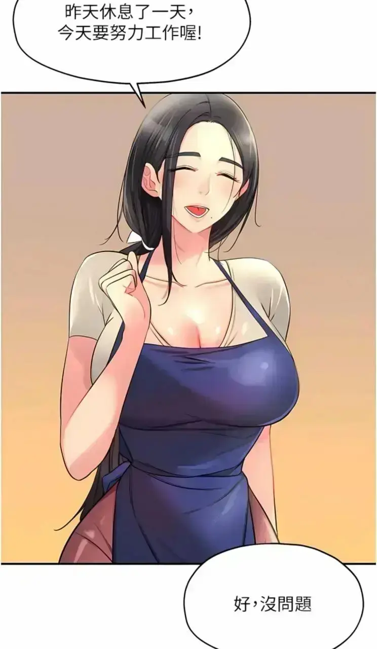 《洞洞杂货店》全季无删减在线看-洞洞杂货店1080P高清中字全集-免费观看无广告纯净版-夸克迅雷网盘下载资源