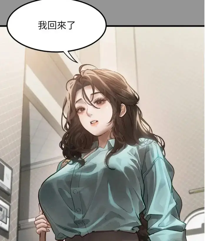《堕落物语2》全集免费阅读-无删减下拉式高清在线观看-最新话更新-豆豆漫画