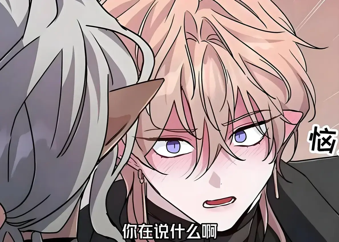 《魔王逆谋》漫画未删减版全集免费阅读-魔王逆谋漫画高清完整版在线观看-全章节免费无广告阅读