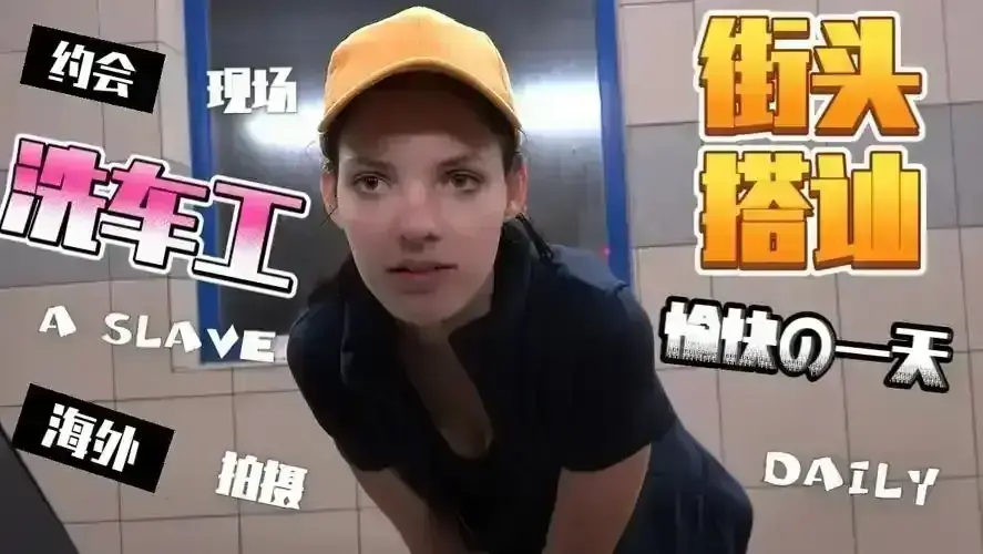 《捷克街头》1-300集完整版免费观看-捷克街头HD高清在线播放-捷克街头全集无广告流畅观看-捷克街头中文版资源下载