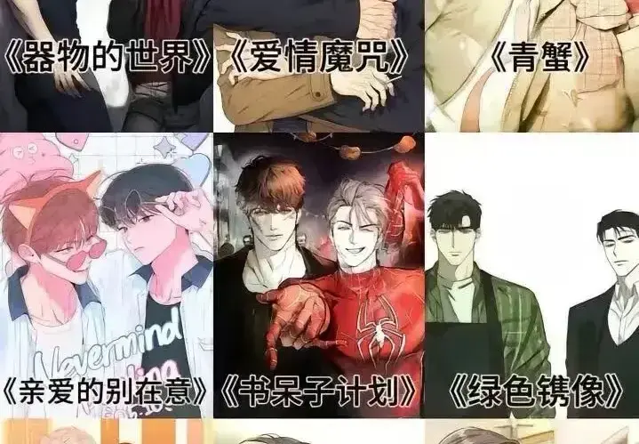全彩韩漫全集免费未删减-高清纯净版在线观看-《全彩韩漫合集》下拉式阅读大全-完结韩漫抢先看