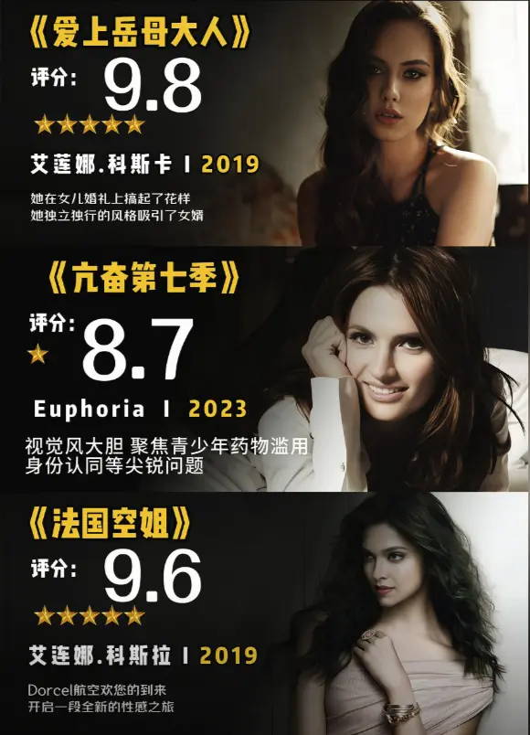 《爱上岳母大人》1080P无删减HD高清在线观看-《爱上岳母大人》免费完整版播放-夸克网盘高速下载无广告