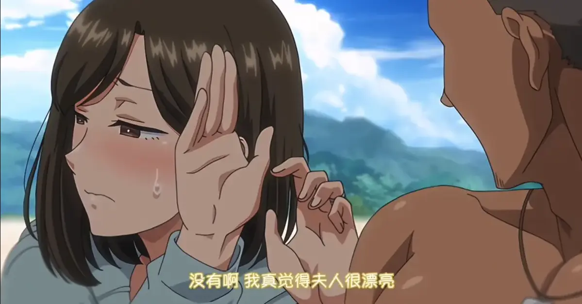 《夏妻》在线观看全集无删减-动漫《夏妻》1080P高清免费播放-零广告高清动漫画资源