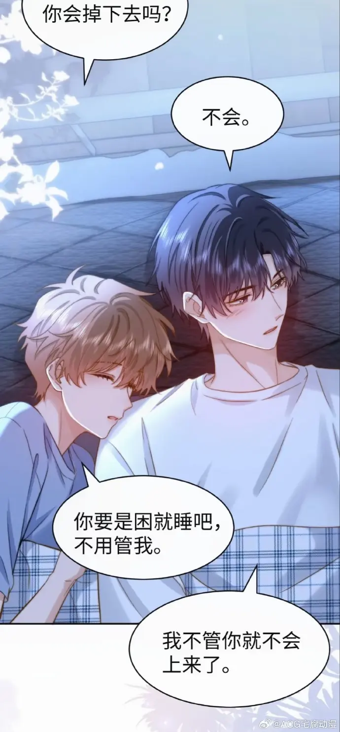 《可爱过敏原》漫画免费阅读下拉观看完整版-可爱过敏原全集未删减资源免费享-《可爱过敏原》漫画特典免费阅读下拉式-樱花动漫在线看全集无删减