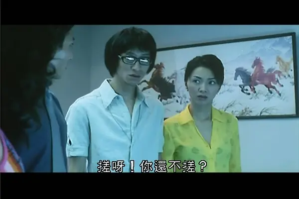 《兽性新人类》未删减版在线观看-《兽性新人类》高清完整版免费播放-1080P超清画质无广告
