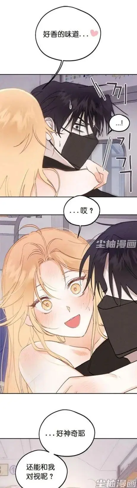 《和鬼在一起的男人》高清完整版免费阅读-漫画全章节无删减-快看漫画同步更新-和鬼在一起的男人下拉式观看