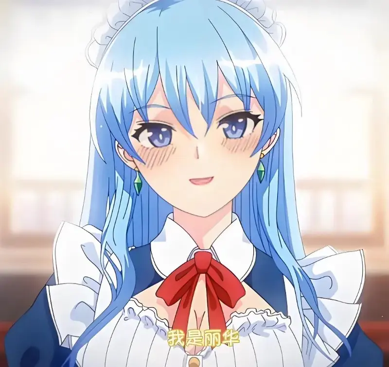 《蕾卡乃華麗且我的女王》完整版在线观看-无删减高清全集-樱花动漫网免费播放