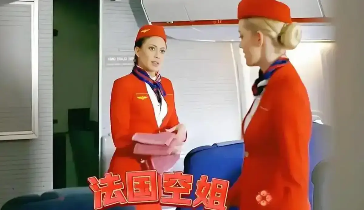 《法国空乘4》法版高清无删减完整版在线观看-全集免费4K完整版播放-VS影院