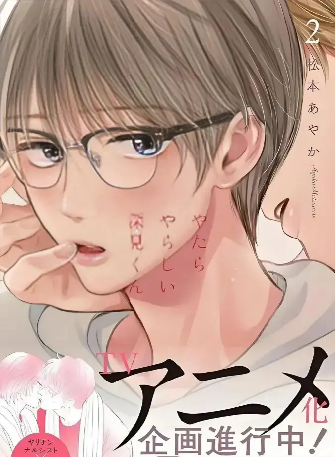 《胡乱的深见君》无删减漫画全集在线看-动漫新番胡乱的深见君原著免费阅读-1080P高清全章节网盘下载