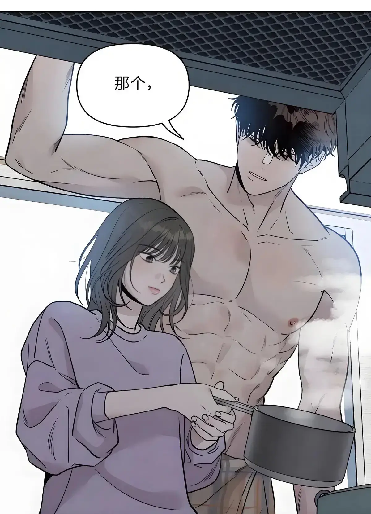 《下班路上捡到蛇》韩漫1-12话无删减免费看-下班路上捡到蛇全集高清下拉式漫画-百度网盘/哔哩哔哩资源在线观看