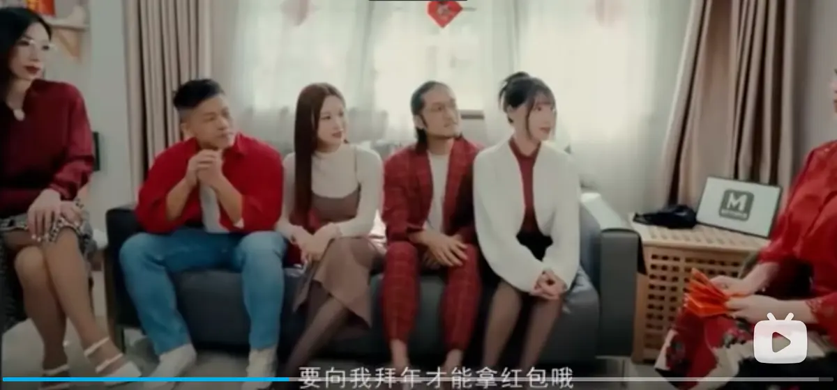 李蓉蓉苏畅艾鲤夏晴子《家族团圆饭》MD0230-2 EP1 新年母女 高清在线观看家族团员年夜饭完整版1080P蓝光