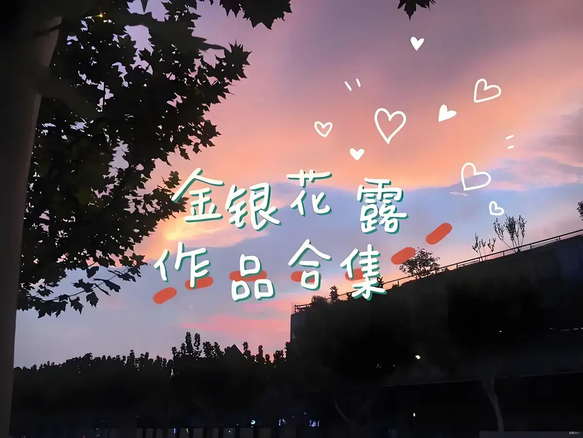 《下厨房》by金银花露未删减全文笔趣阁 - 《下厨房》完整版txt免费下载无弹窗 - 番外篇一碗汤的温度漫画屋全集