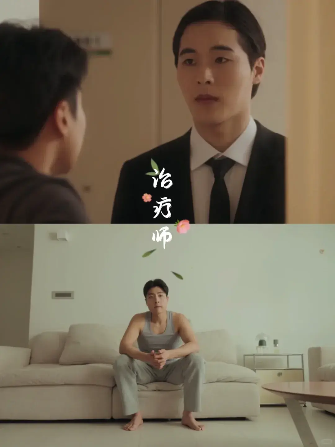 2025双男主韩剧《治疗》全集无删减在线看-高清完整版《治疗》免费播放-韩剧治疗无广告VIP资源