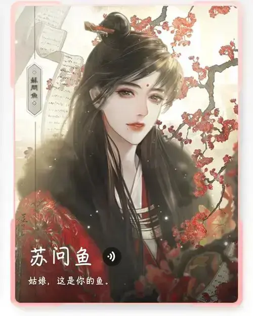 帐中香小说无删减免费在线阅读-金银花露作品全文TXT下载-高清无广告免费资源