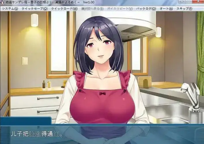 《义母吐息》全集网盘资源下载-《义母吐息》第2集HD高清完整版-无删减中字免费在线观看