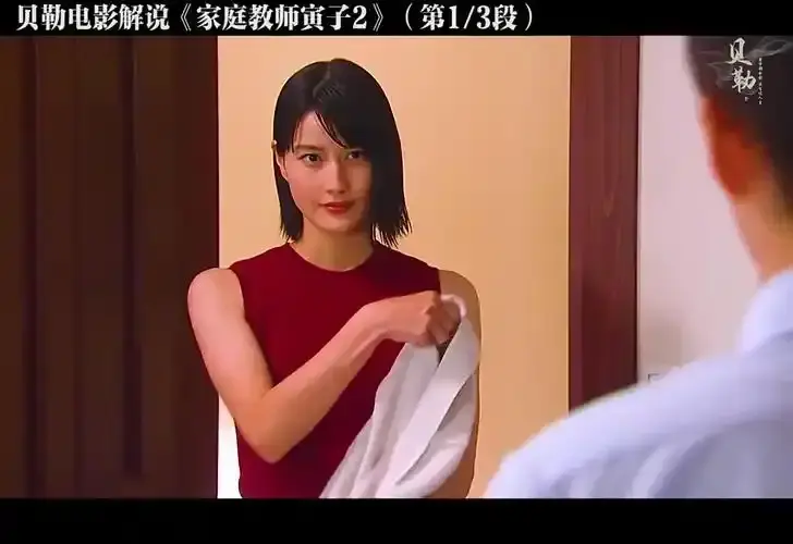 《家庭教师》1080P高清未删减版在线观看-日剧《家庭教师》特别篇完整版免费播放-导演剪辑版无广告高清资源