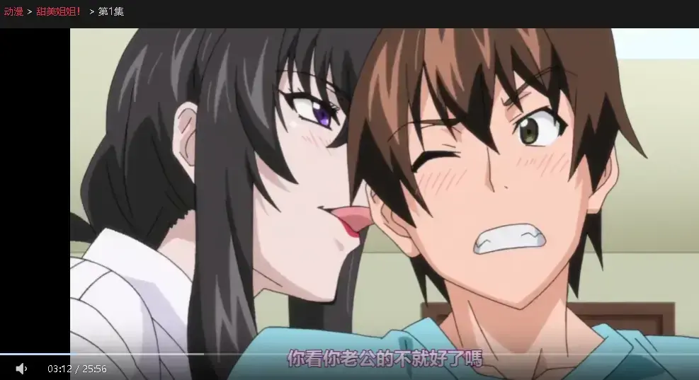 2026热番《甜美姐姐》HD高清全集在线观看-《甜美姐姐》未删减版免费观看-网盘资源无广告流畅播放