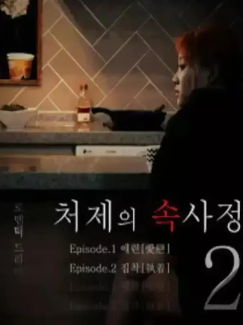 《嫂嫂情事》未删减完整版高清播放-《嫂嫂情事》无广告纯净版在线观看-1080P高清画质免费观看